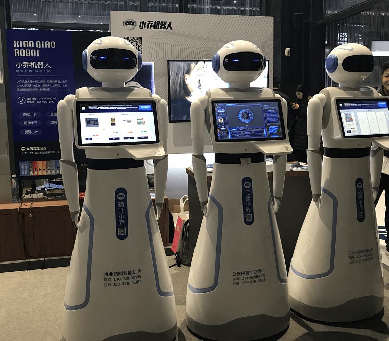 2017互聯網之光(guāng)博覽會 小喬機器人(rén)氣氛火爆精彩不停