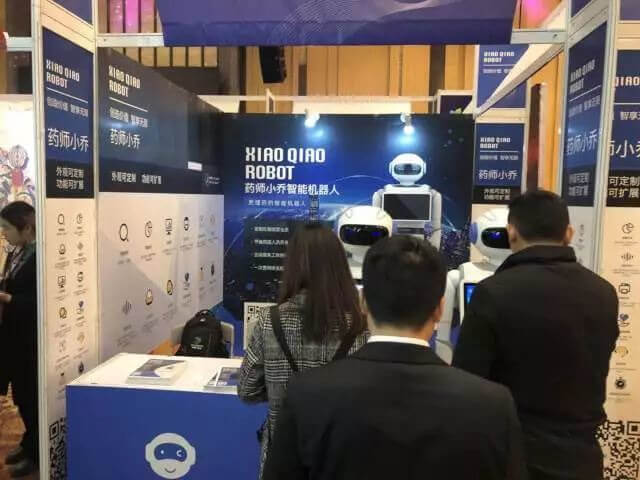 2017第六屆中國藥店(diàn)博覽會 與小喬機器人(rén)共話(huà)醫藥發展新趨勢